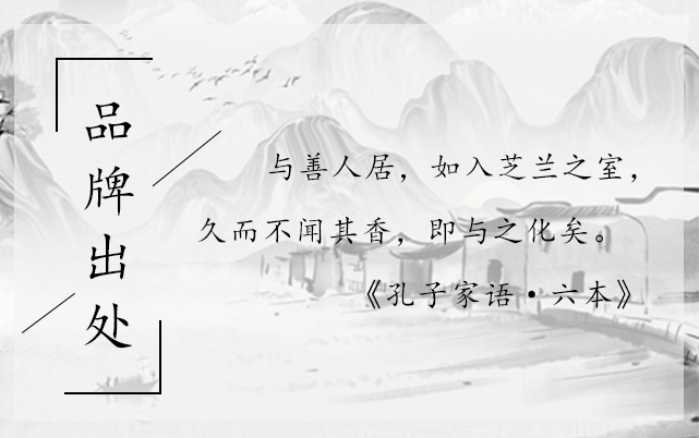 湖南芝兰空间环保科技有限公司—空间香氛|净化空间|扩香设备|香氛精油|香氛礼品定制
